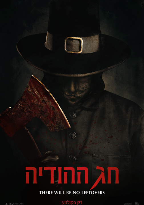 פוסטר